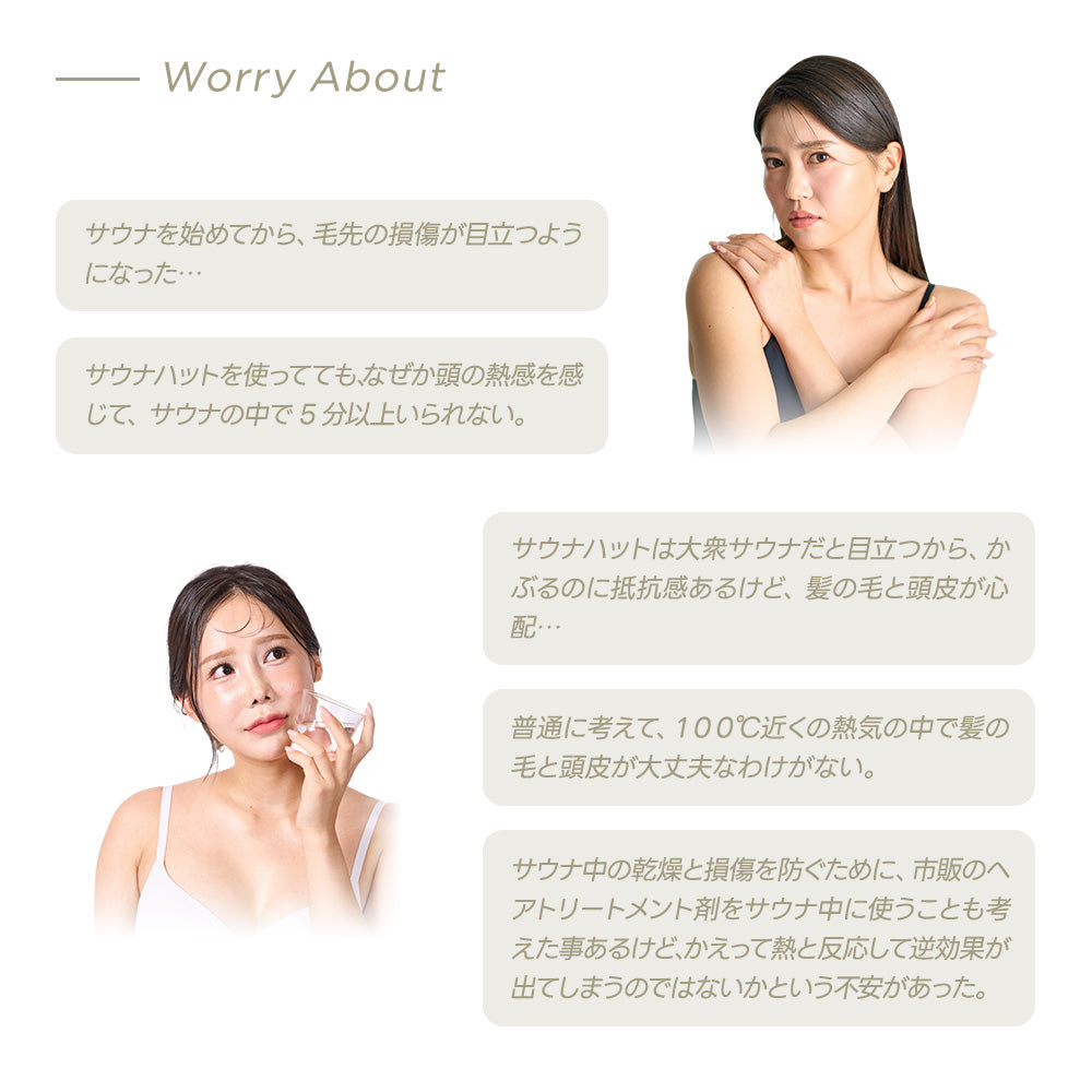 10to11 サウナ HAIR AND SCALP PACK 【サウナー応援グッズ】(送料無料)