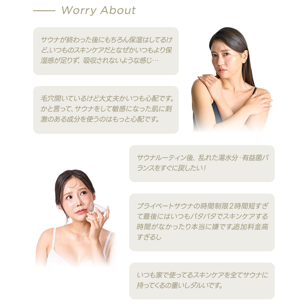 10to11 サウナ ALL IN ONE CREAM 【サウナー応援グッズ】(送料無料)