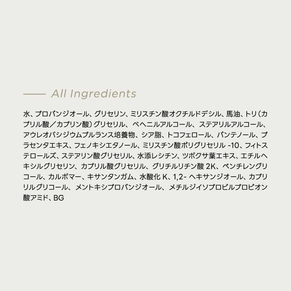10to11 サウナ ALL IN ONE CREAM 【サウナー応援グッズ】(送料無料)