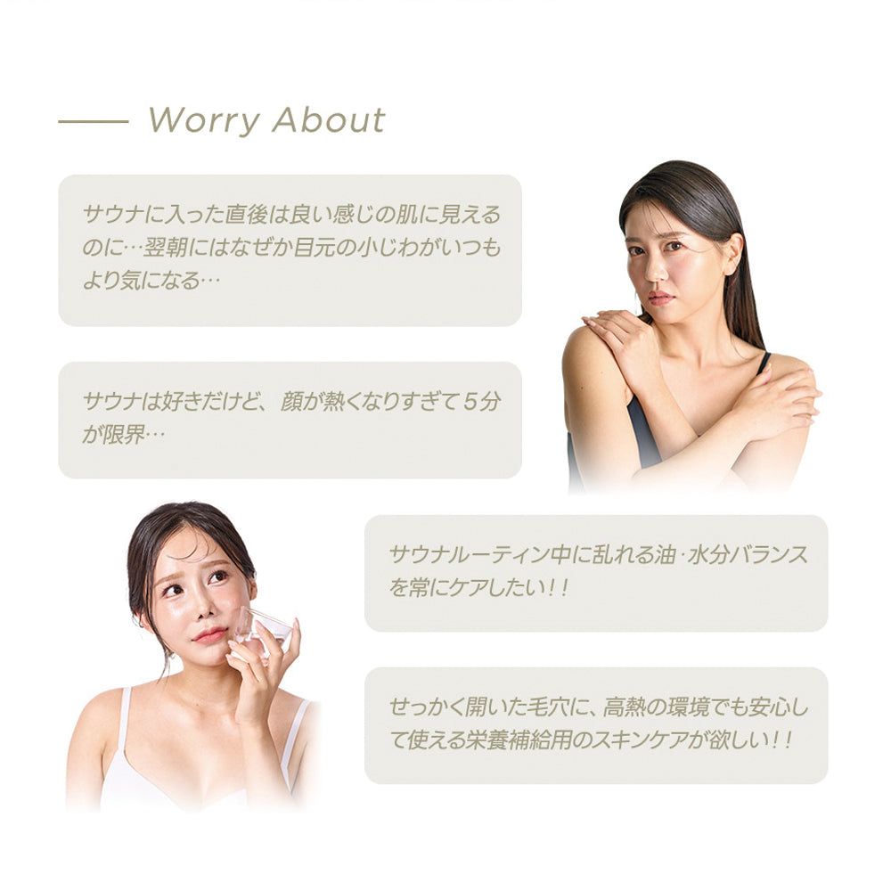 10to11 サウナ SAUNA MIST【サウナー応援グッズ】(送料無料)