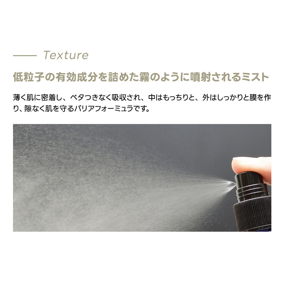 10to11 サウナ SAUNA MIST【サウナー応援グッズ】(送料無料)